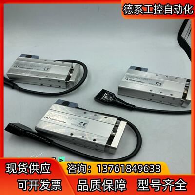 几乎全新的IAI 小型伺服电动缸 RCA2-GD3NA-I-