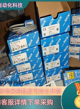 现货1047361 DL50-P1123西克中程距离传感器SIC