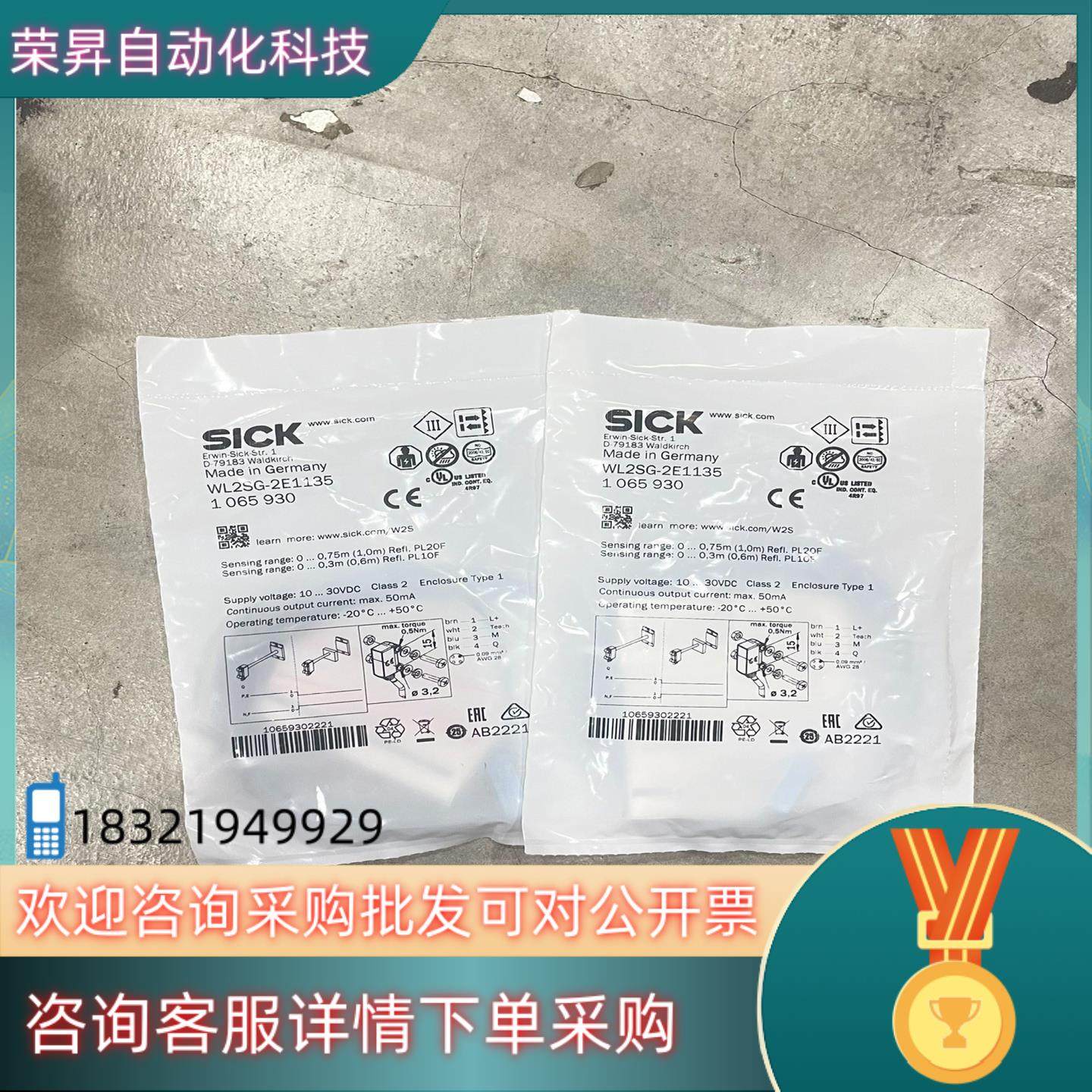 现货类型:WL2SG-2E1135订货号:1065930