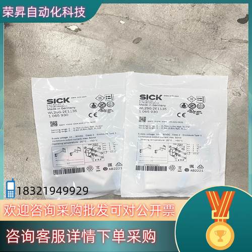 现货类型:WL2SG-2E1135订货号:1065930