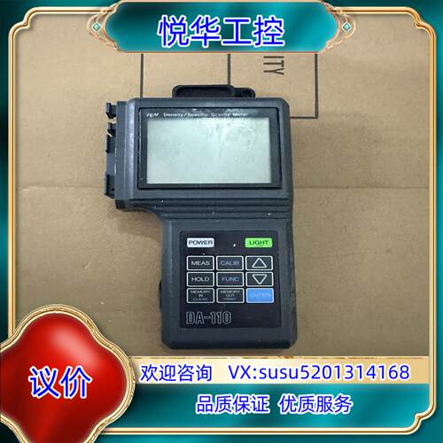 KEM仪器DA-110具体什么东东不晓得议价