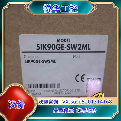 原装5IK90GE-SW2ML OM东方马达 全新原装正品议