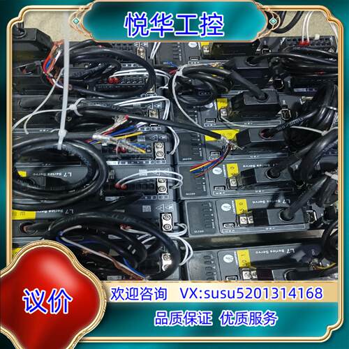 原装雷赛L7-400(脉冲)400W/ACM2-06004H2/议