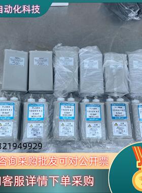 现货CAPACITOR1000VAC0.5uF（6个）