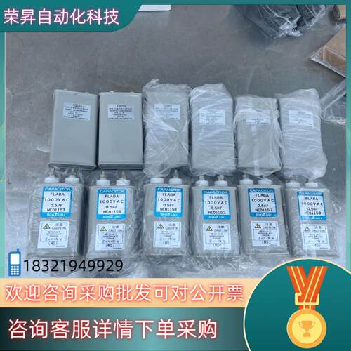 现货CAPACITOR1000VAC0.5uF（6个）