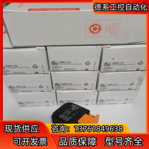 原装易福门IM5135 IM5116 IM5117  I