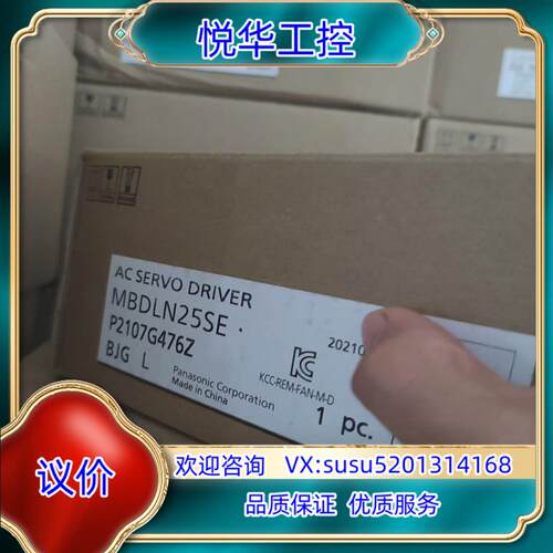 原装MBDLN25SE全新伺服控制器，商品保证原装新机，商品议