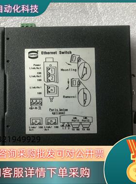 现货HARTING Ha-VIS eCon 3080-A 24V