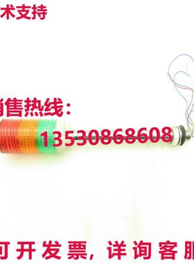 LEUT-24 箭头堆栈灯红色琥珀色绿色 LED 24VAC/DC 300