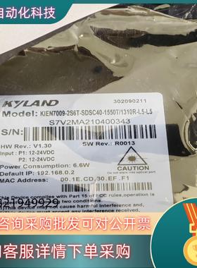现货KIEN7009-2S6T-SDSC40-1550T/131