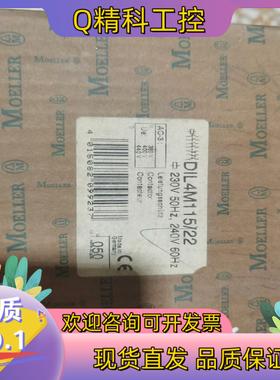 现货全新DIL4M115/22 230-240V2台