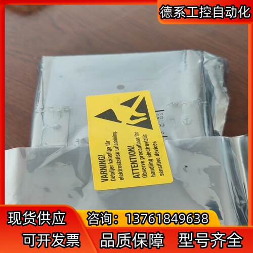 ，全新原装ABB机器人通讯板卡