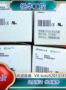 原装温控仪Jumo 00438736 久茂全新温控器 eTRON议