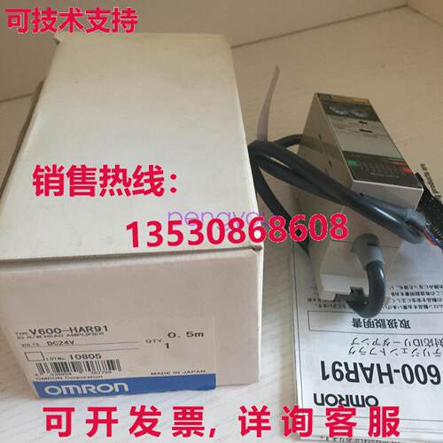 V600-HAR91 可编程控制器传感器库存现货