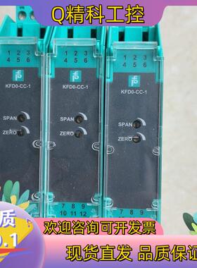 现货德国倍加福安全栅 KFD0-CC-1 原装实