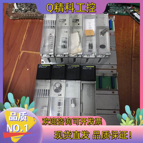 现货140XBP006006槽背板95新功能好2件