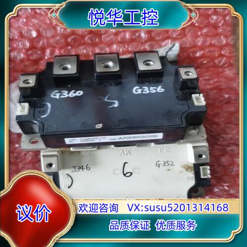 原装CM400YE2N-12F,CM400YE2P-12F议