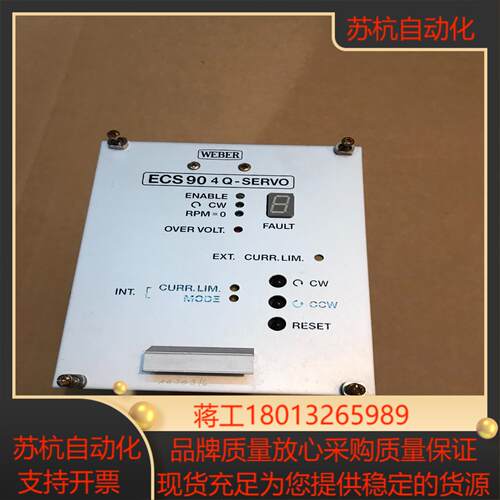 WEBER。 ECS904Q-SERVO计算机主控板