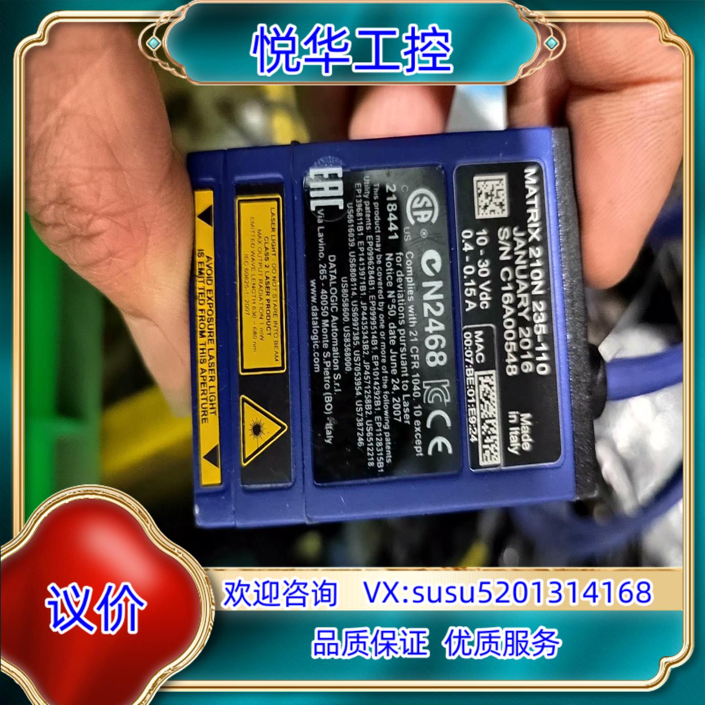 MATR210N235-110得利捷读码器.正品，成色好议价