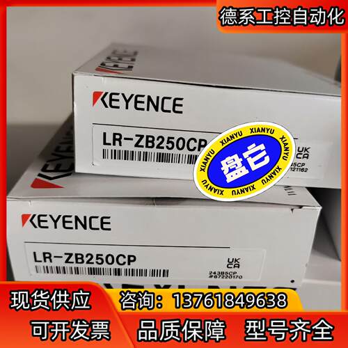 LR -ZB250CP  议价