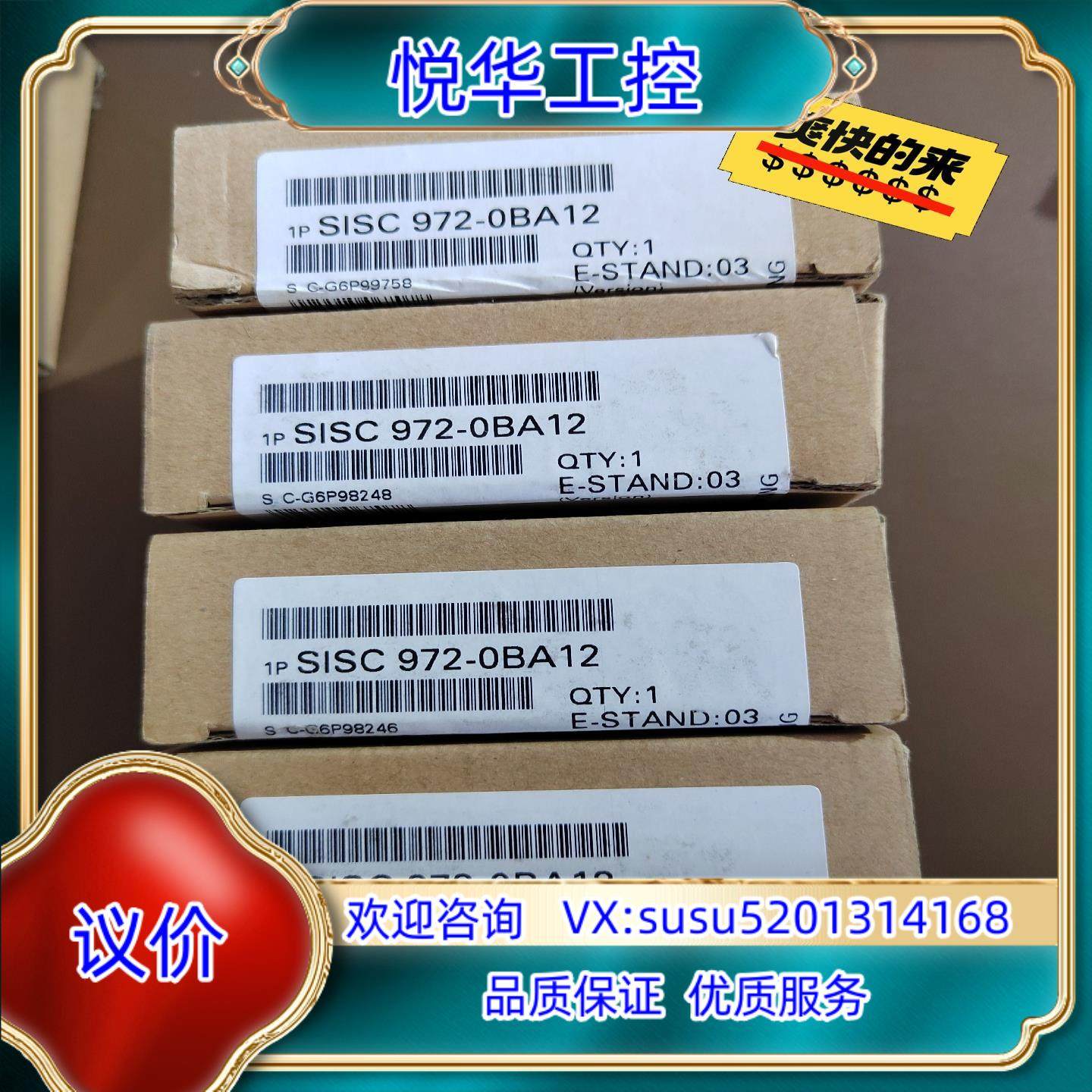 原装总线连接器 SISC 972-0BA12带隔离功能 DP接头议