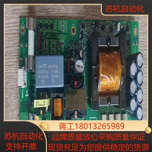 汇川变频器48V风机电源板MVT404GDY4需要的联系