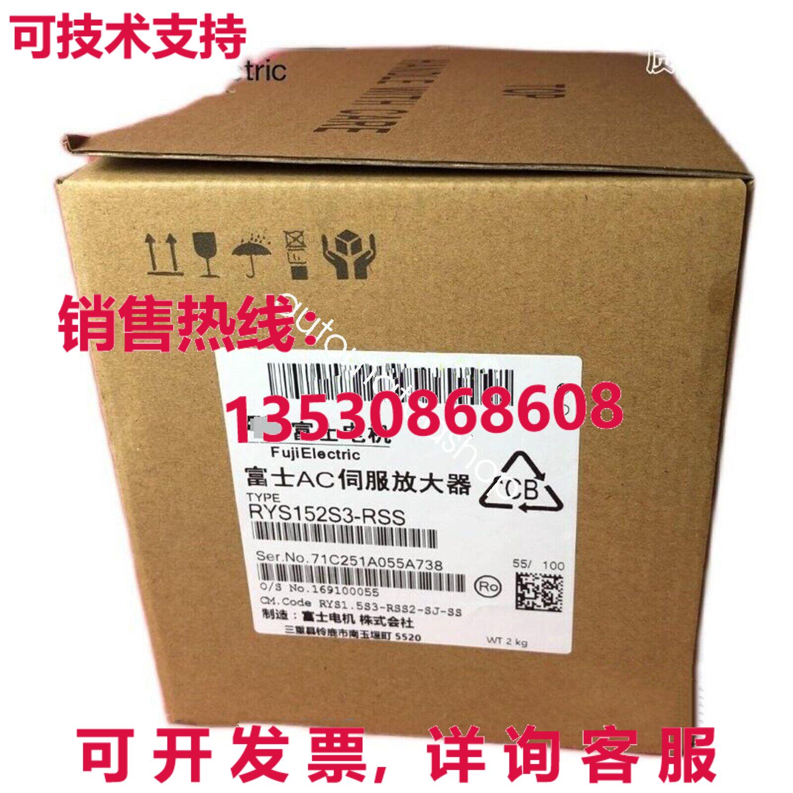 供应原装适用于富士RYS152S3-RSS伺服驱动器