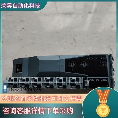 现货X20CP0291