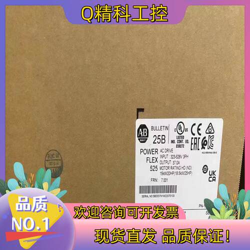 现货25B-D037N114 全新