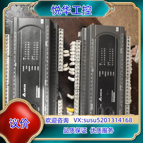 原装台达plc，dvp32es200t两条。15跟17年份。成色议