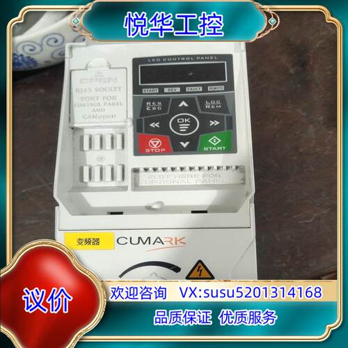 原装新款库马克变频器ES350-F0-0K7G/1K5 P-1B议
