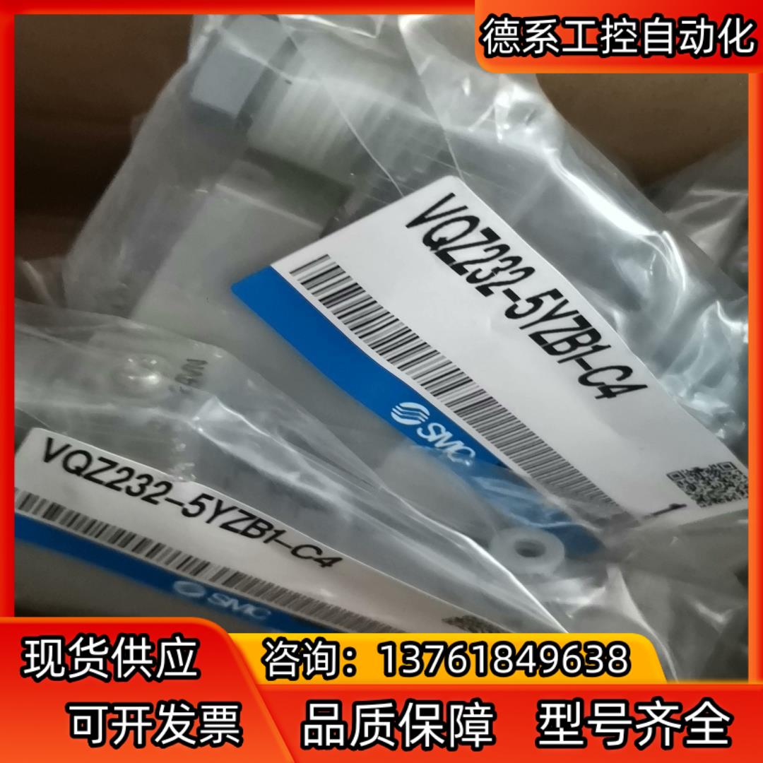 SMC  VQZ232-5YZB1-C4有14个
