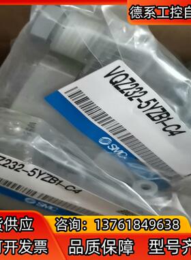 SMC  VQZ232-5YZB1-C4有14个