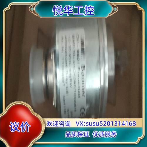 堡盟编码BMB  5G.24C4096/10600518,需议价