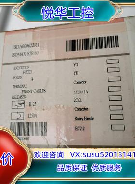 ABB塑壳断路器1SDA000622R1  S2S160议价