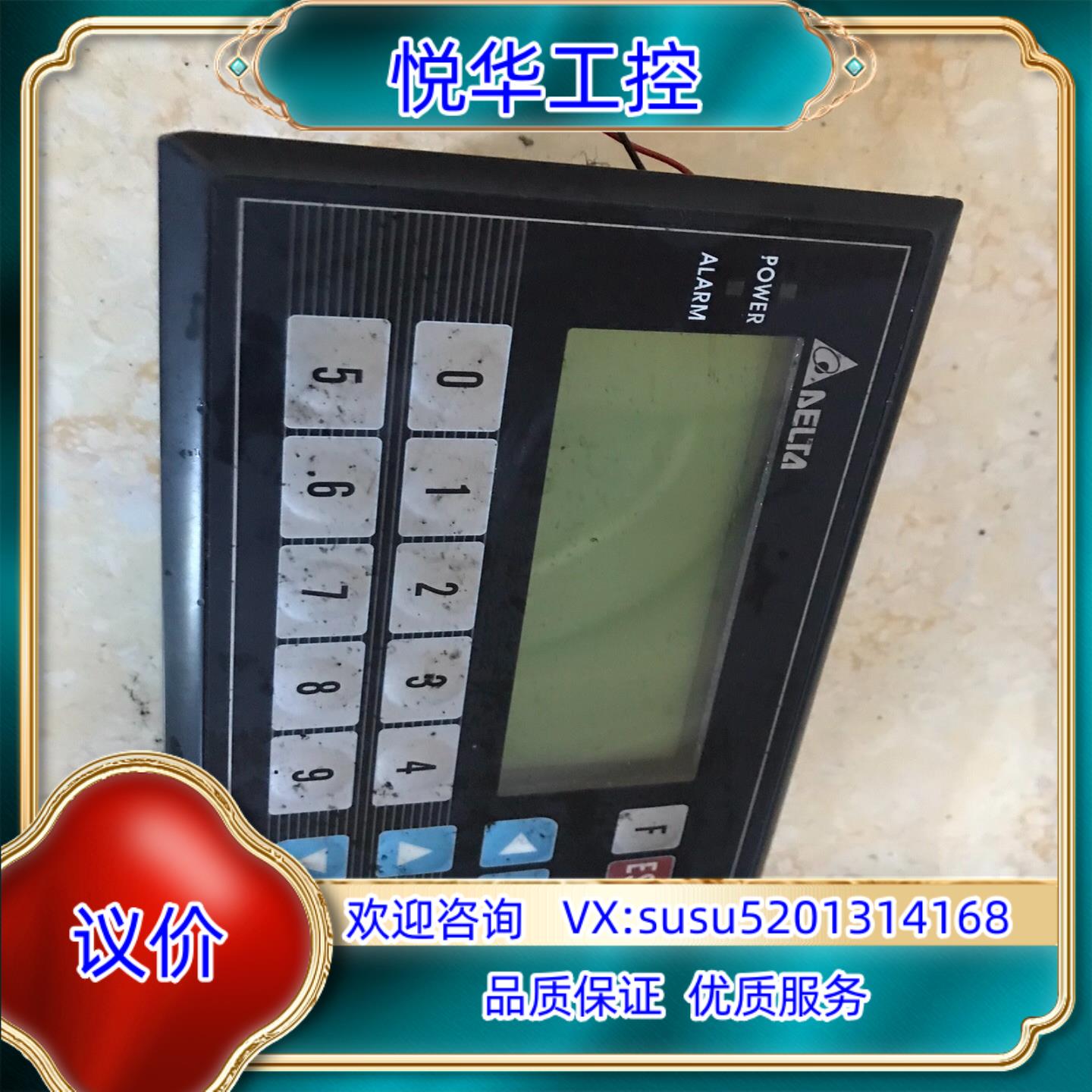 原装TP04G-BL-C台达屏，片，议