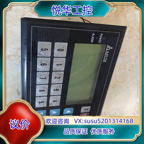 原装TP04G-BL-C台达屏，片，议
