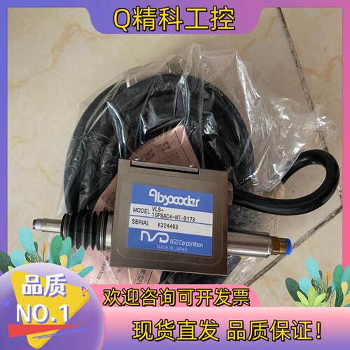 现货NSD Absocoder 恩斯德VLS-10PSAC4-N