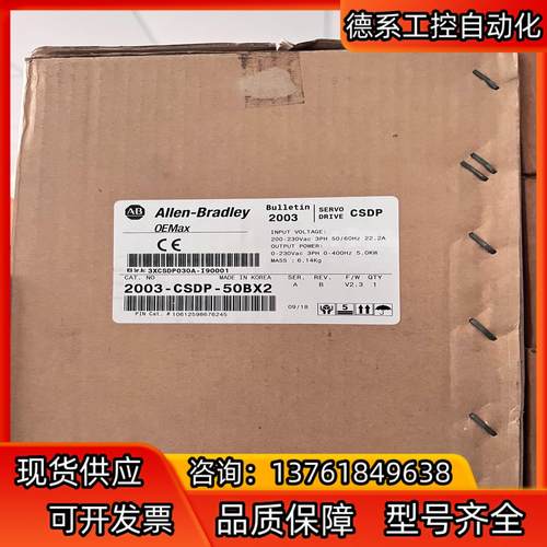 2003-CSDP-50BX2 AB全新原装，于货