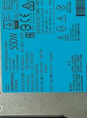 原装HP Gen9 723594-001 754377-00