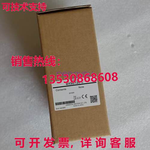 VEXTA Oriental Drive BXSD120-C库存现货