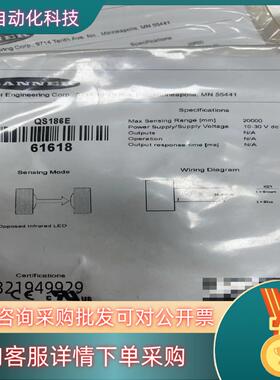 现货QS18VN6R  QS18VP6DB QS186E 电开关