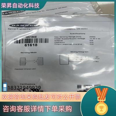 现货QS18VN6R  QS18VP6DB QS186E 电开关