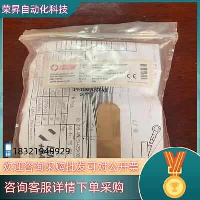 现货全新兰宝LENORDBAUER编码器GEL2444KN1T