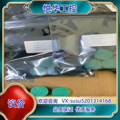 原装原装德国倍加福读写头 IDC-24-2K 31634 9议
