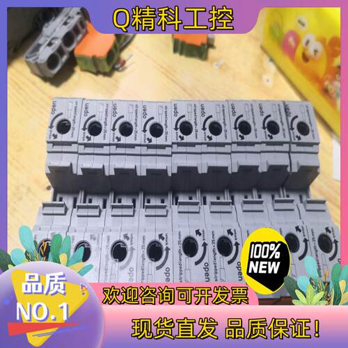 现货WAGO原装德国万可 285大电流轨装接线端子排 115