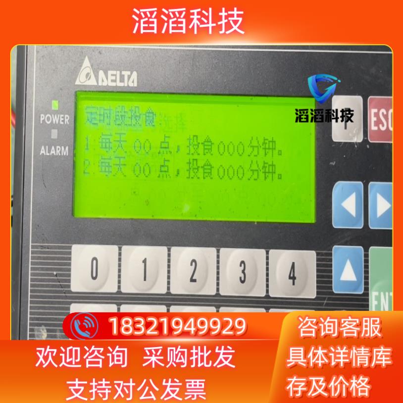 现货TP04P-16TP1R 台达