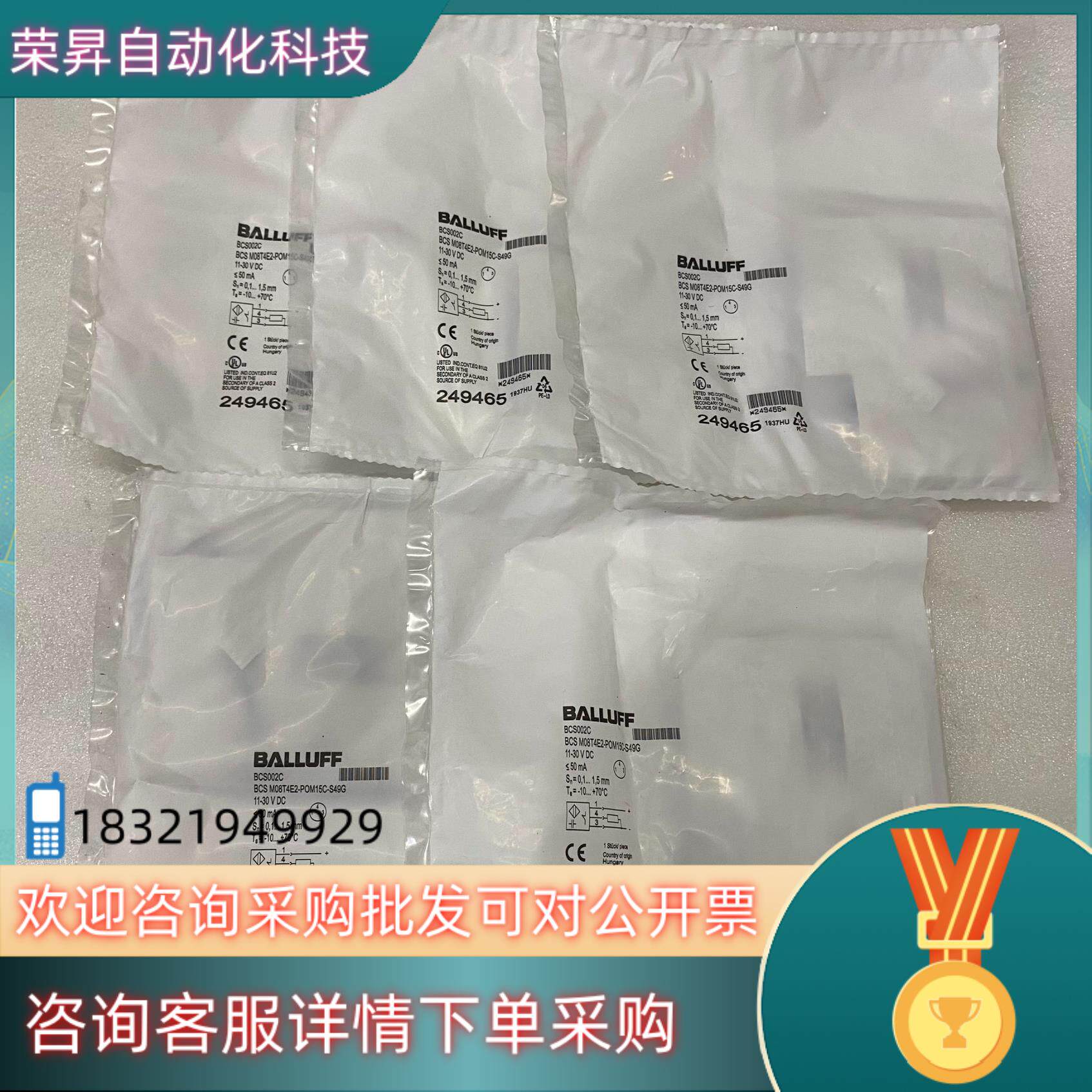 现货全新BCS002MPCS002C巴鲁夫电容传感器原装正
