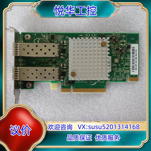 原装solarflare SFN6122F SFN6322F议价