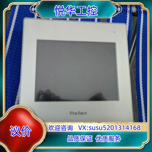 原装普洛菲斯触摸屏PFXGP4402WADW，，成色议
